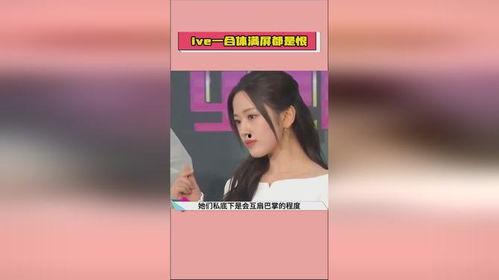 娱乐吃瓜酱暖心视频下载,带你领略人间真情