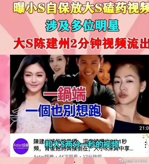 台湾娱乐圈吃瓜,揭秘娱乐圈背后的那些“瓜”