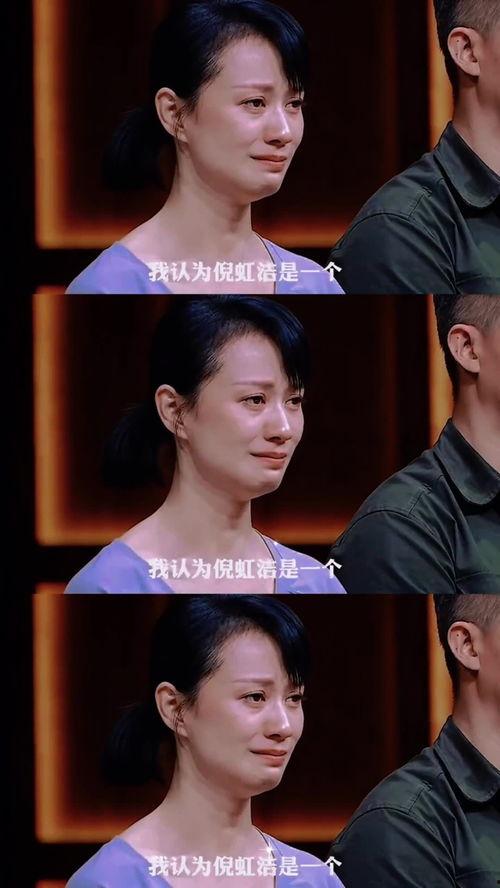 倪虹洁花絮,镜头背后的甜美瞬间