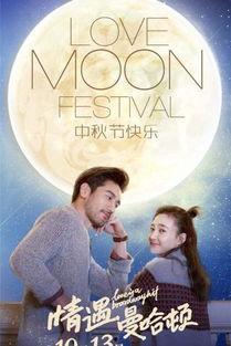 情遇曼哈顿背景歌曲