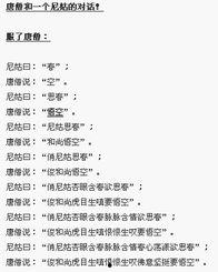 冲动的惩罚图片