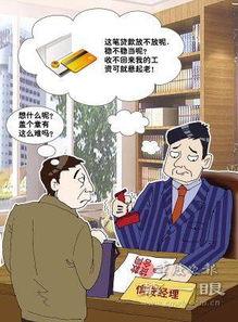 冲动的惩罚图片