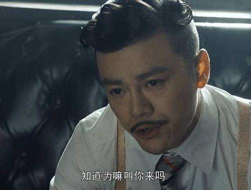 河神 付队长 搞笑