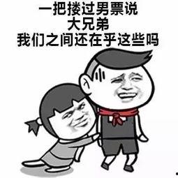 挤胸搞笑表情包,揭秘挤胸搞笑表情包的爆笑魅力