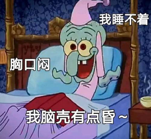 挤胸搞笑表情包,揭秘挤胸搞笑表情包的爆笑魅力