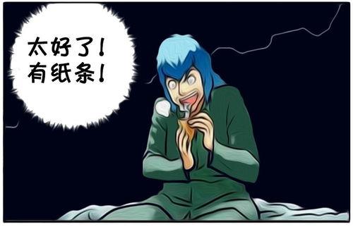 绝地求积搞笑动漫