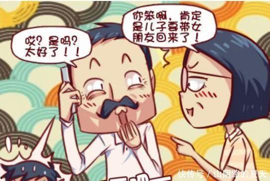 绝地求积搞笑动漫