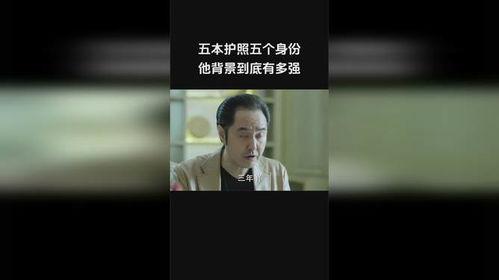 季向空身份背景