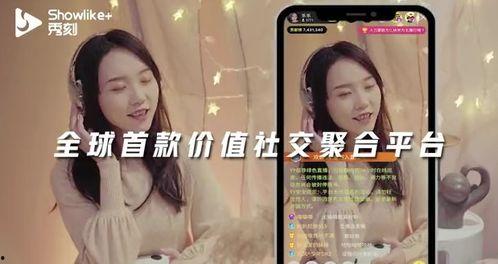 网红视频极品up